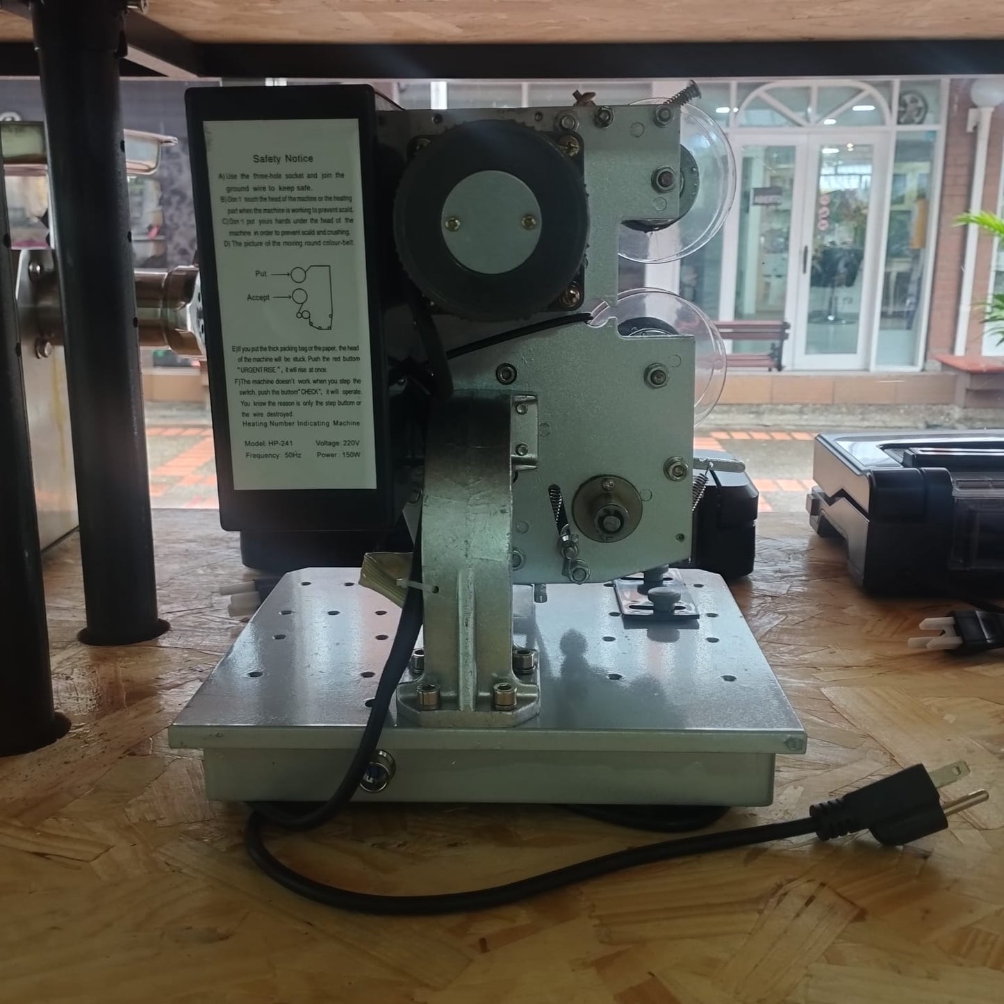 FECHADORA AUTOMATICA HP241B